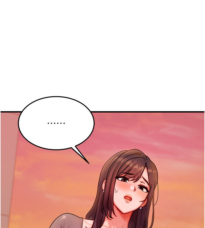 等價交換人生第34話-心懷不軌的電影院約會