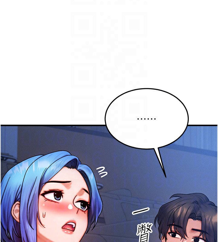 等價交換人生第34話-心懷不軌的電影院約會