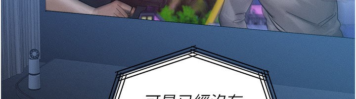 等價交換人生第34話-心懷不軌的電影院約會