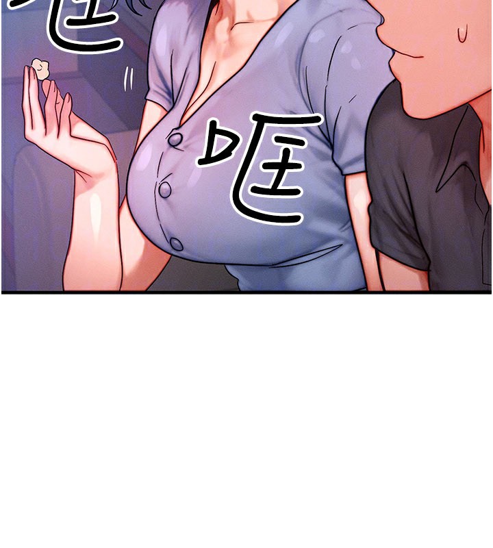 等價交換人生第34話-心懷不軌的電影院約會