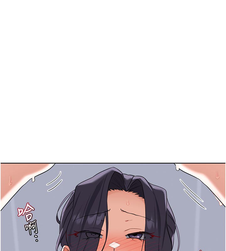 熟女交換計畫第42話-終於打開繼母的洞了