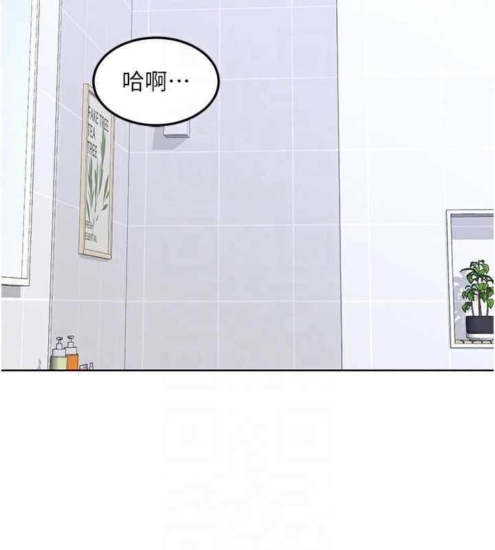 熟女交換計畫第42話-終於打開繼母的洞了