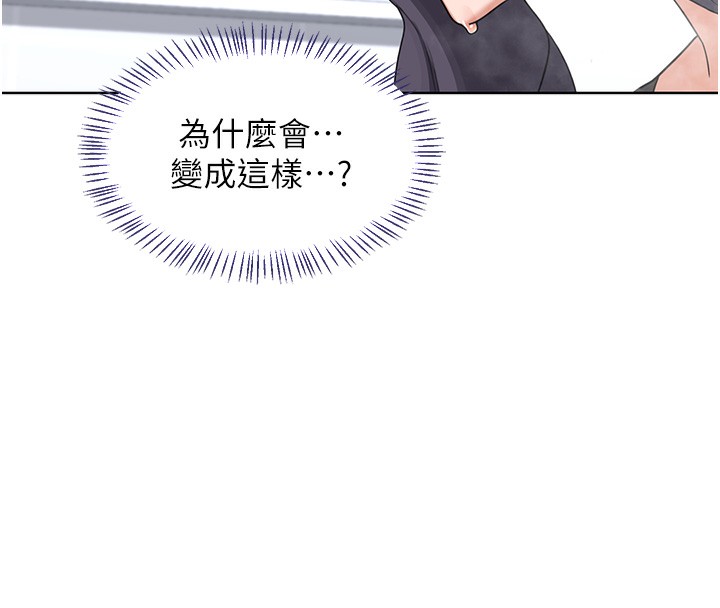 熟女交換計畫第42話-終於打開繼母的洞了