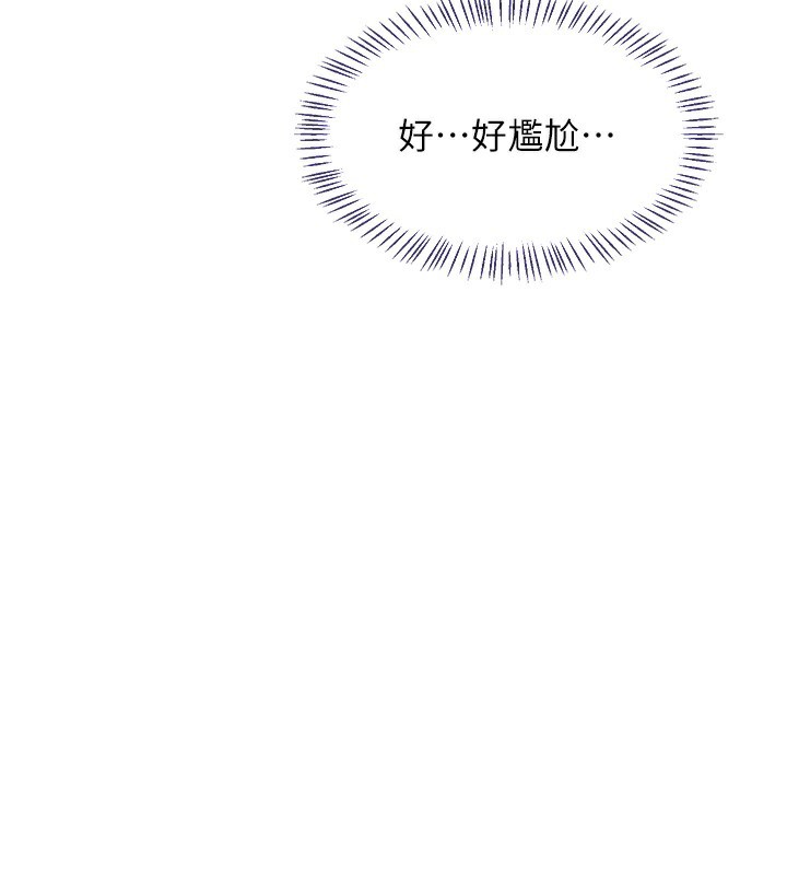 熟女交換計畫第42話-終於打開繼母的洞了