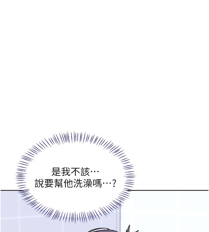 熟女交換計畫第42話-終於打開繼母的洞了