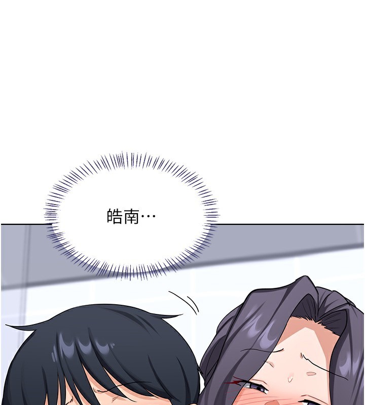 熟女交換計畫第42話-終於打開繼母的洞了