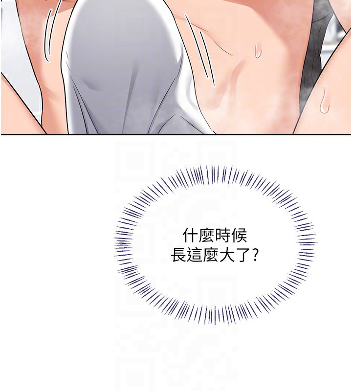 熟女交換計畫第42話-終於打開繼母的洞了