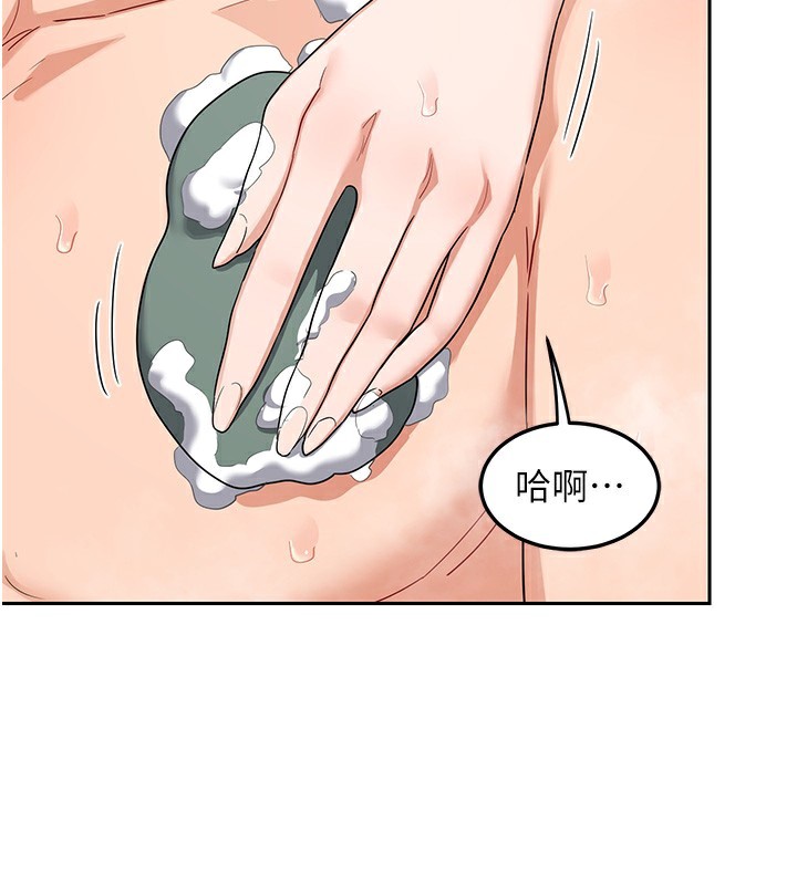 熟女交換計畫第42話-終於打開繼母的洞了