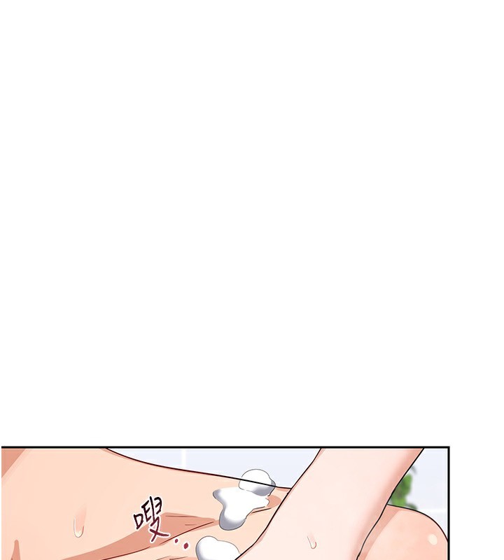 熟女交換計畫第42話-終於打開繼母的洞了