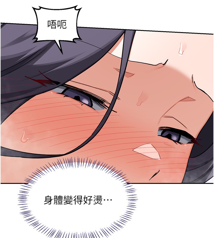 熟女交換計畫第42話-終於打開繼母的洞了