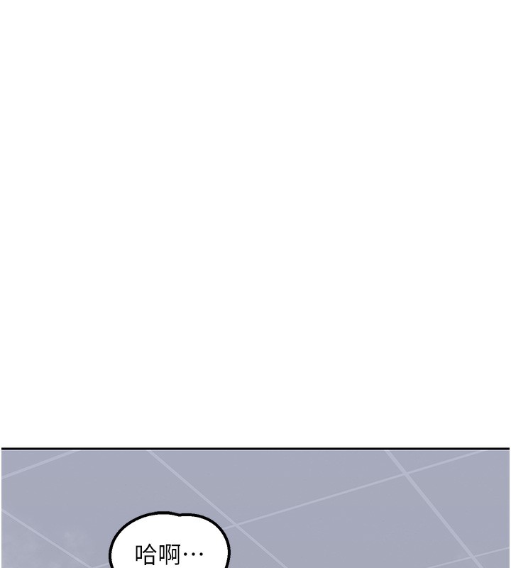 熟女交換計畫第42話-終於打開繼母的洞了