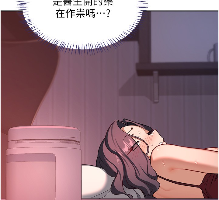 熟女交換計畫第42話-終於打開繼母的洞了