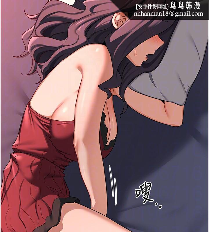 熟女交換計畫第42話-終於打開繼母的洞了