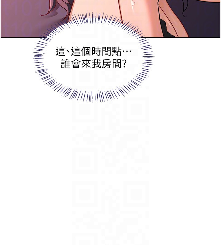 熟女交換計畫第42話-終於打開繼母的洞了