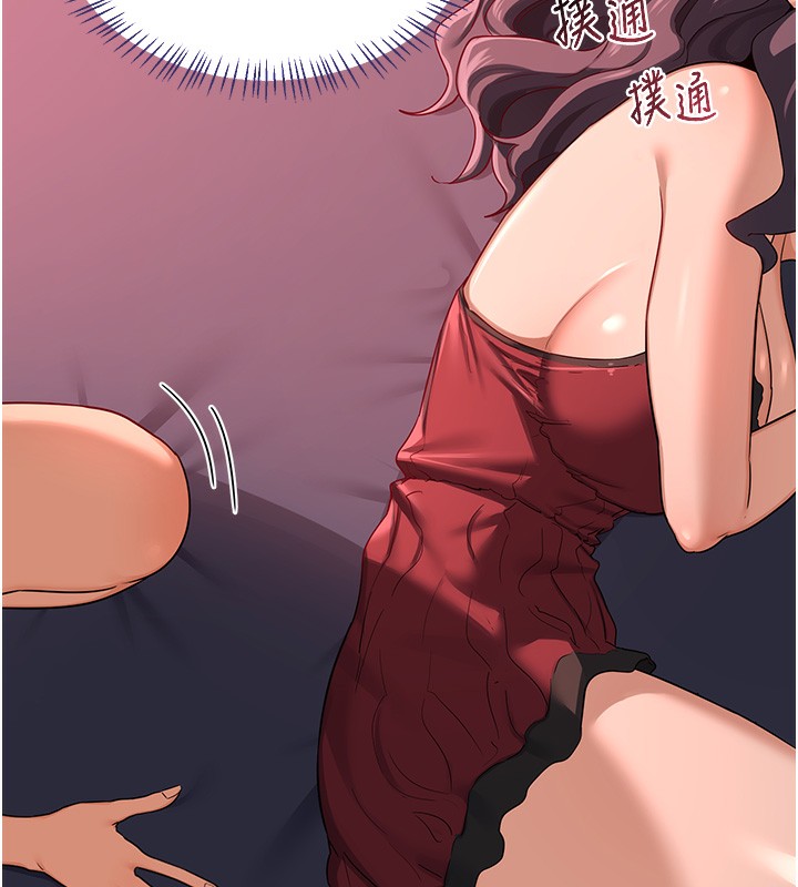 熟女交換計畫第42話-終於打開繼母的洞了