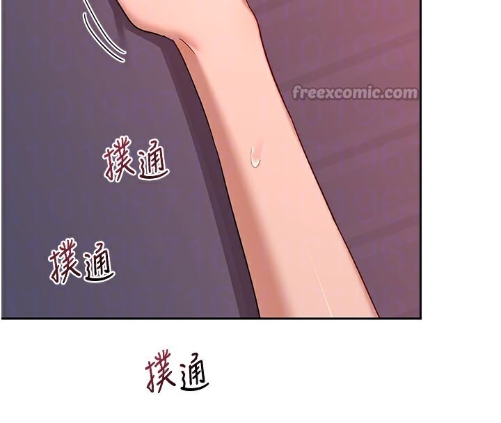 熟女交換計畫第42話-終於打開繼母的洞了