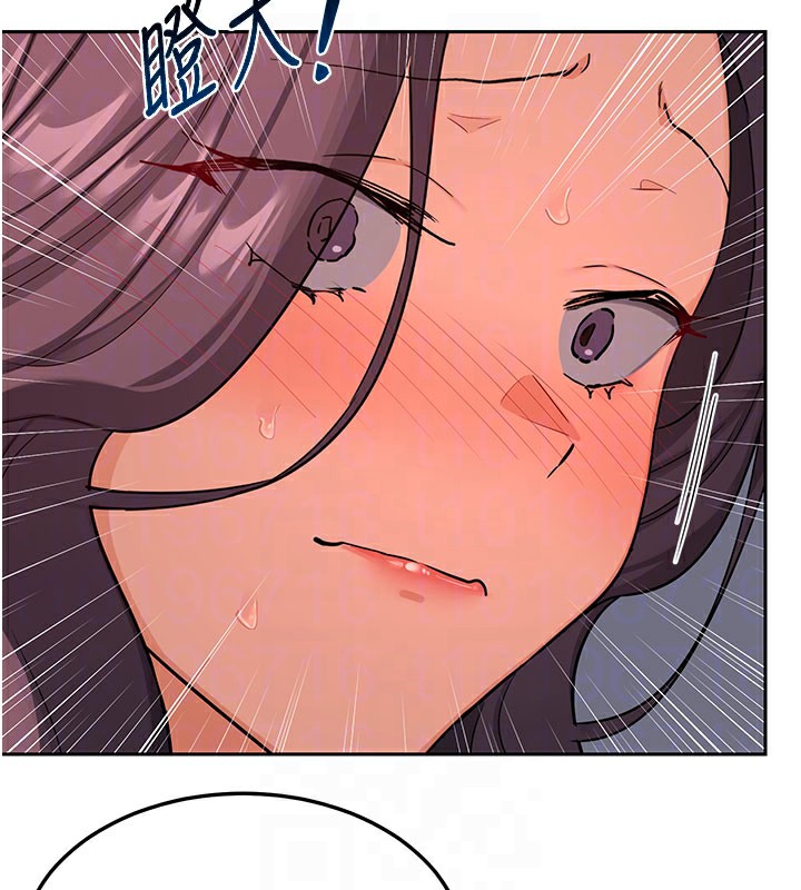 熟女交換計畫第42話-終於打開繼母的洞了