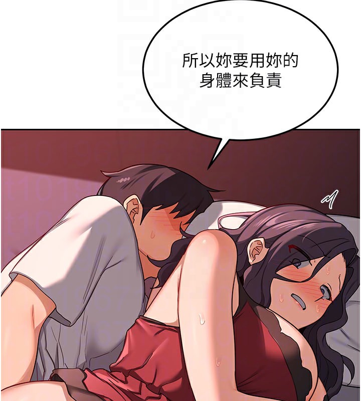 熟女交換計畫第42話-終於打開繼母的洞了