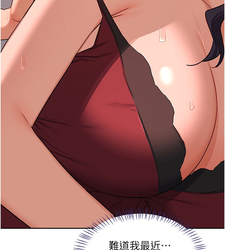 熟女交換計畫第42話-終於打開繼母的洞了