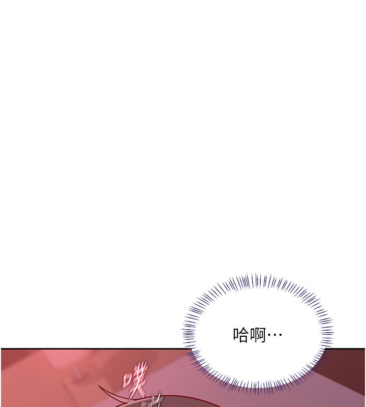 熟女交換計畫第42話-終於打開繼母的洞了