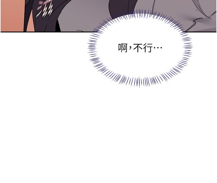 熟女交換計畫第42話-終於打開繼母的洞了