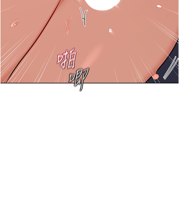 熟女交換計畫第42話-終於打開繼母的洞了