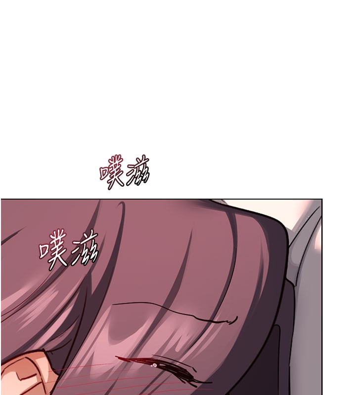 熟女交換計畫第42話-終於打開繼母的洞了