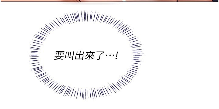 熟女交換計畫第42話-終於打開繼母的洞了