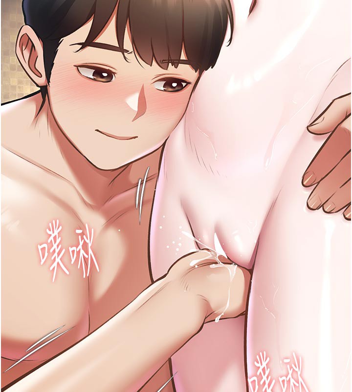 特色新視界第11話-精神恍惚的混湯3P