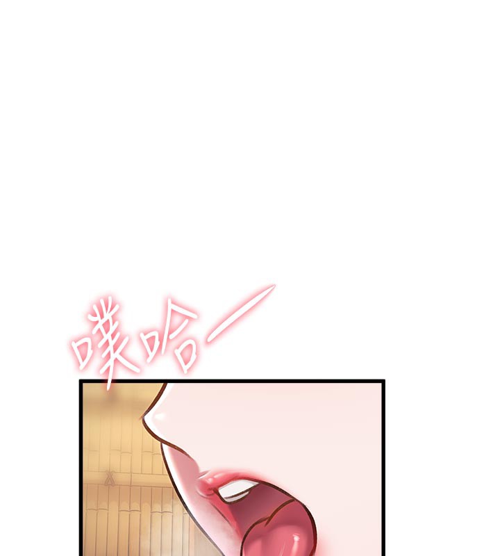 特色新視界第11話-精神恍惚的混湯3P