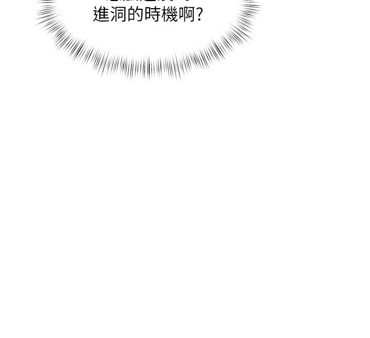 特色新視界第11話-精神恍惚的混湯3P