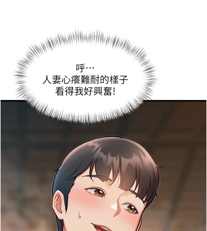 特色新視界第11話-精神恍惚的混湯3P