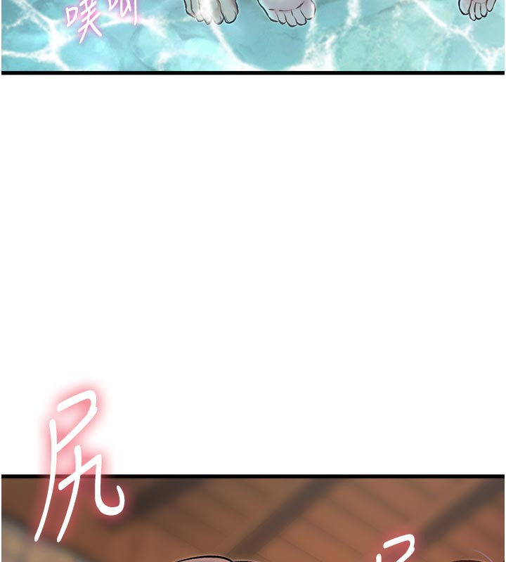 特色新視界第11話-精神恍惚的混湯3P