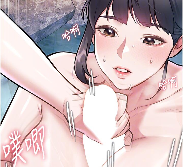 特色新視界第11話-精神恍惚的混湯3P