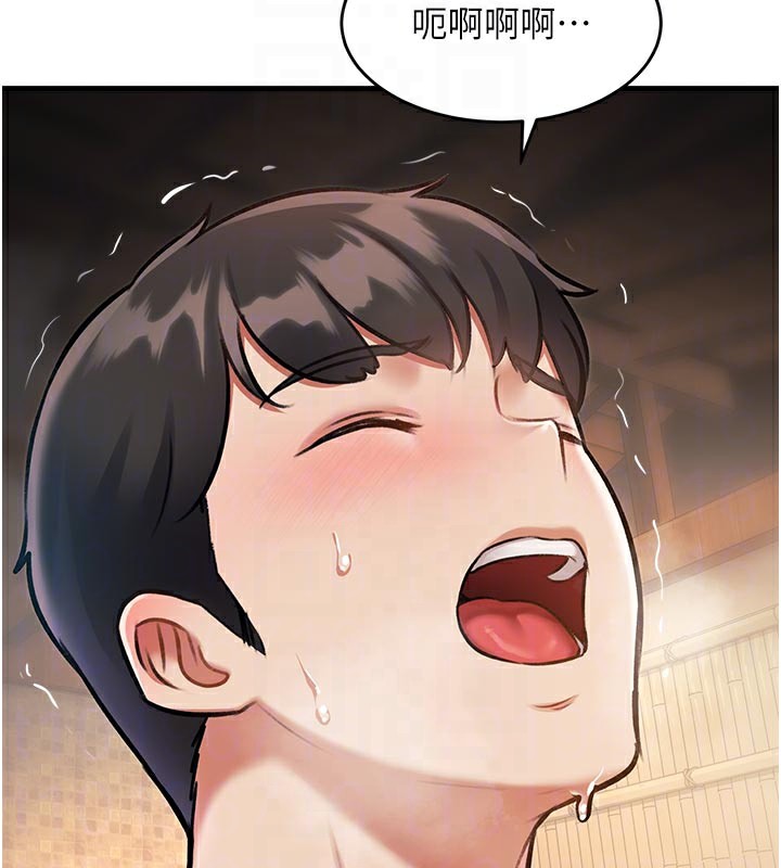 特色新視界第11話-精神恍惚的混湯3P