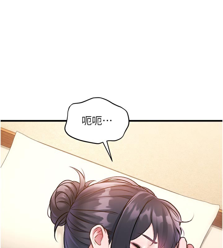 特色新視界第11話-精神恍惚的混湯3P