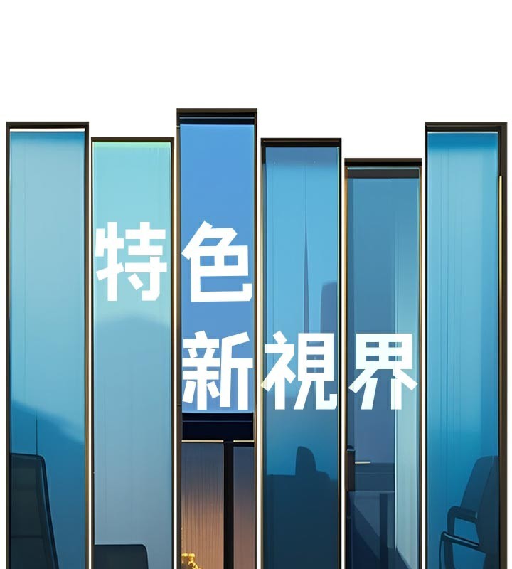 特色新視界第11話-精神恍惚的混湯3P