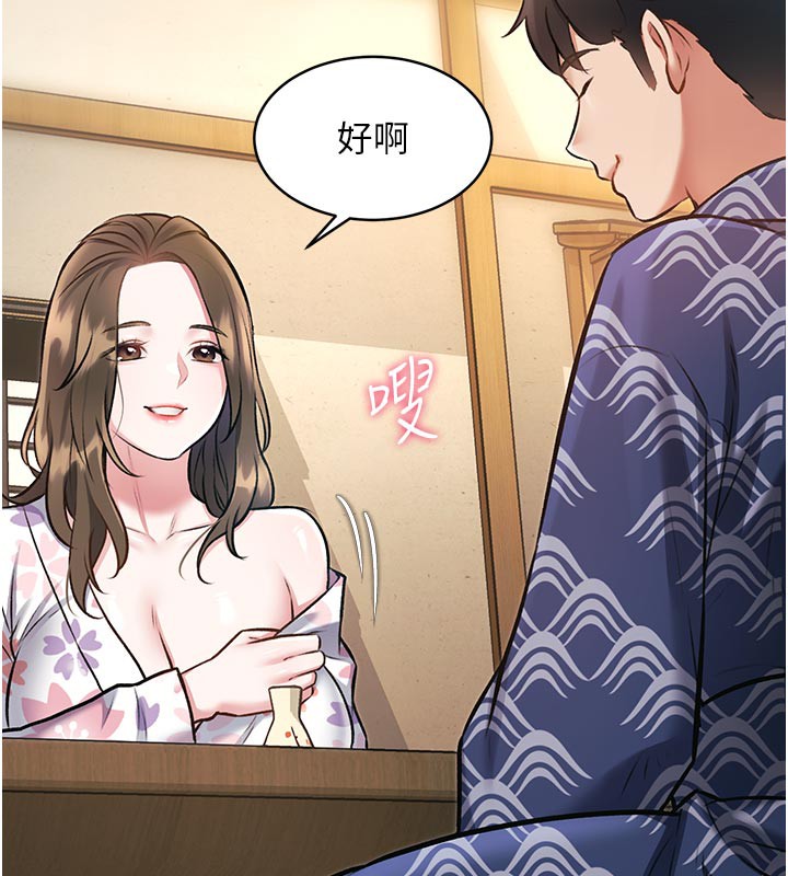 特色新視界第11話-精神恍惚的混湯3P