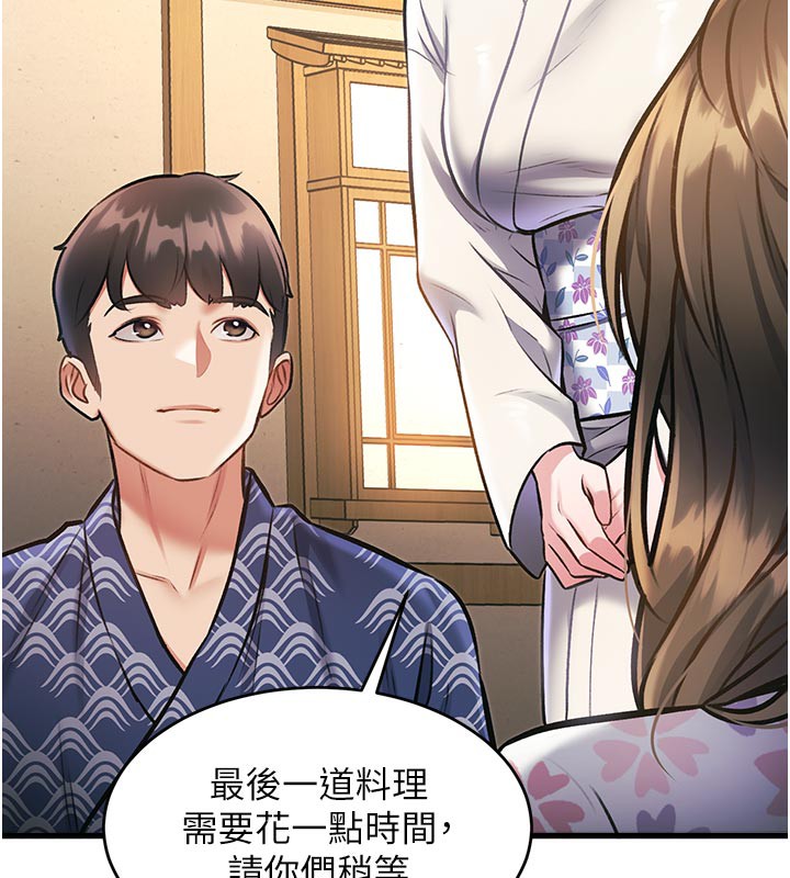 特色新視界第11話-精神恍惚的混湯3P