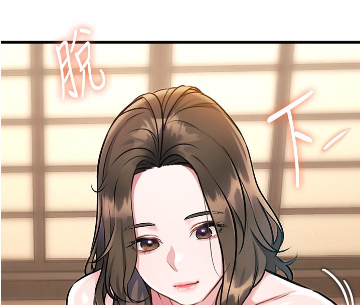 特色新視界第11話-精神恍惚的混湯3P