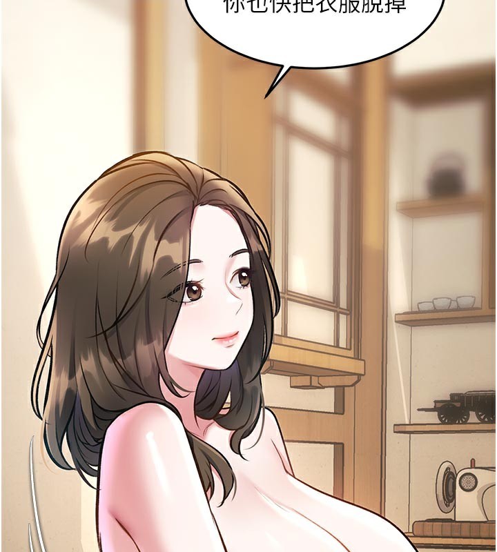 特色新視界第11話-精神恍惚的混湯3P