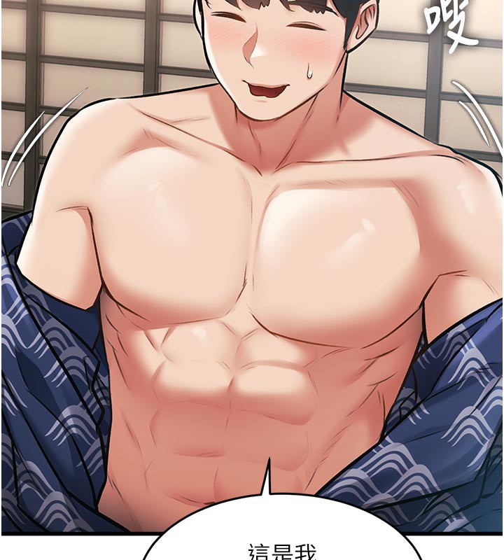 特色新視界第11話-精神恍惚的混湯3P