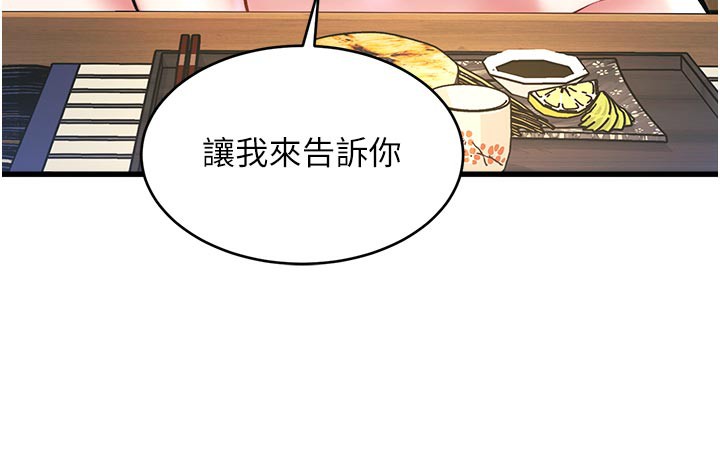 特色新視界第11話-精神恍惚的混湯3P