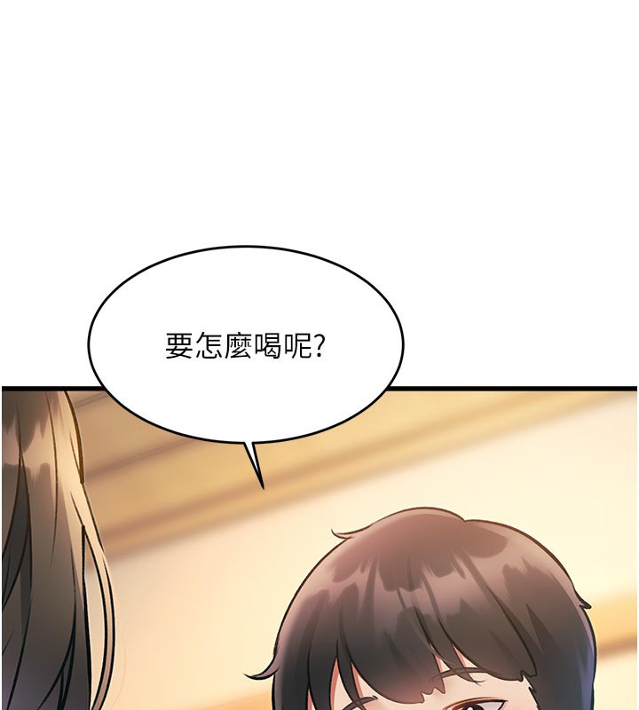 特色新視界第11話-精神恍惚的混湯3P