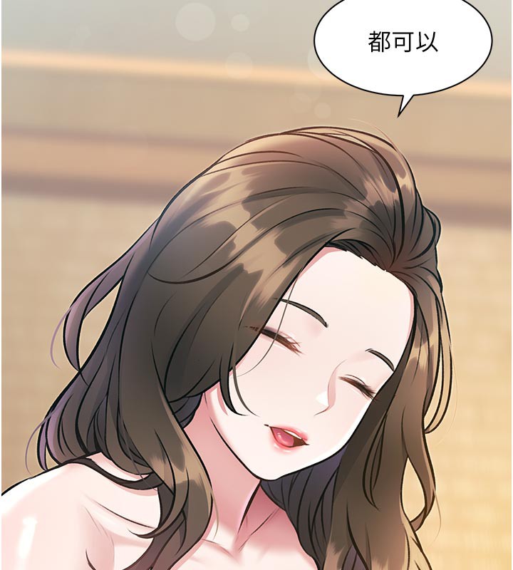 特色新視界第11話-精神恍惚的混湯3P