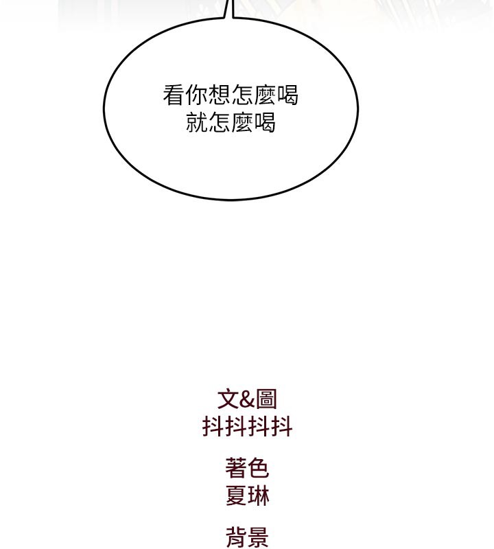 特色新視界第11話-精神恍惚的混湯3P