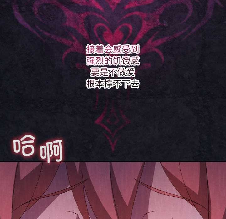 我靠升级逆袭成为大师第67話