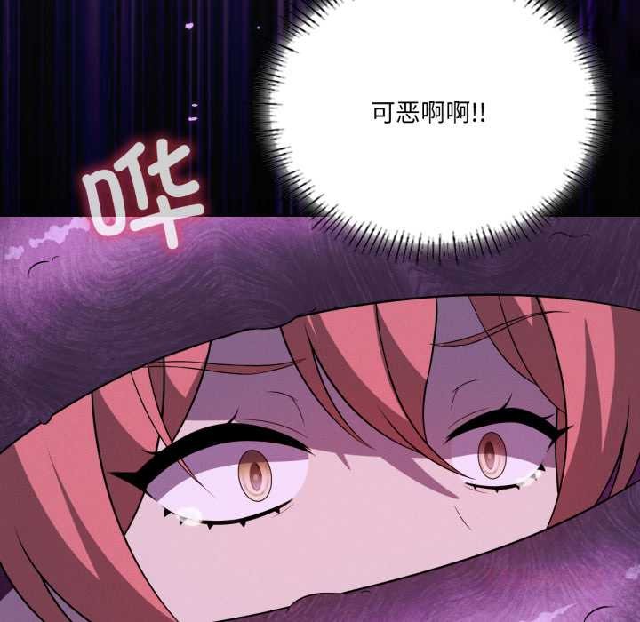 我靠升级逆袭成为大师第67話