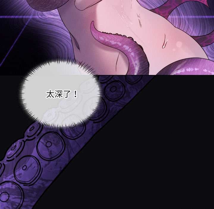 我靠升级逆袭成为大师第67話