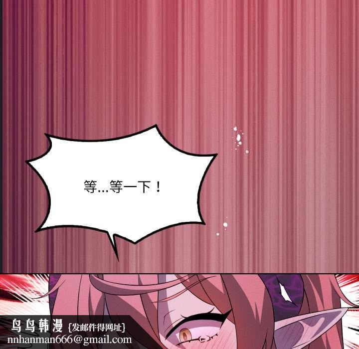 我靠升级逆袭成为大师第67話